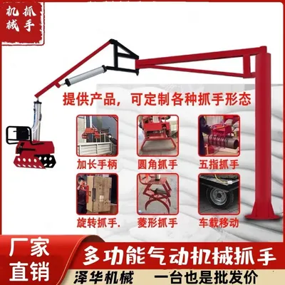 黑河市雄克卡盘爪schunk机械抓手303542PZN-plus 100-1-IS汰慷秒报价