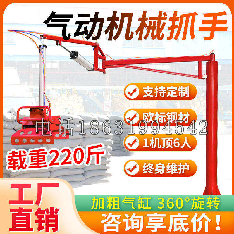 黑河市凯富 Jupiter木星电动液压机械臂制作 主从机器人机械抓手