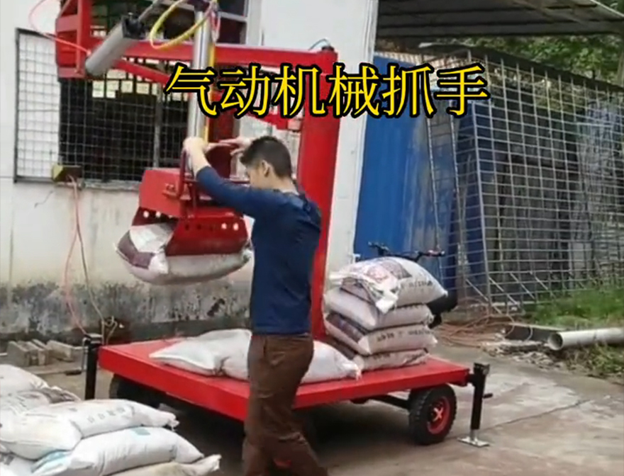 黑河市机械抓手哪里卖黑河市气动助力机械臂机械抓手助力机械臂机械臂搬运好不好用甘蔗毛竹抓